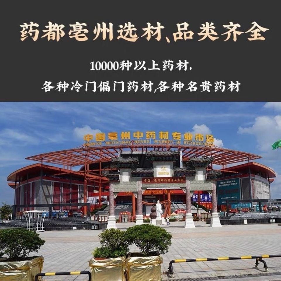 长白山红参粉：超细无糖，养生界的扛把子！