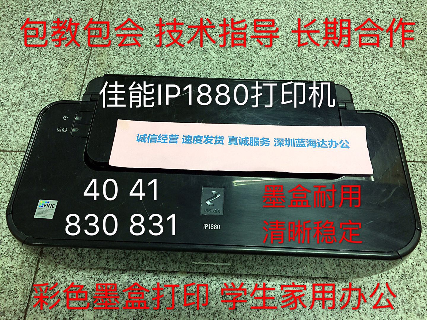 彩虹树墨盒：佳能打印机的完美伴侣，解锁多彩打印新世界