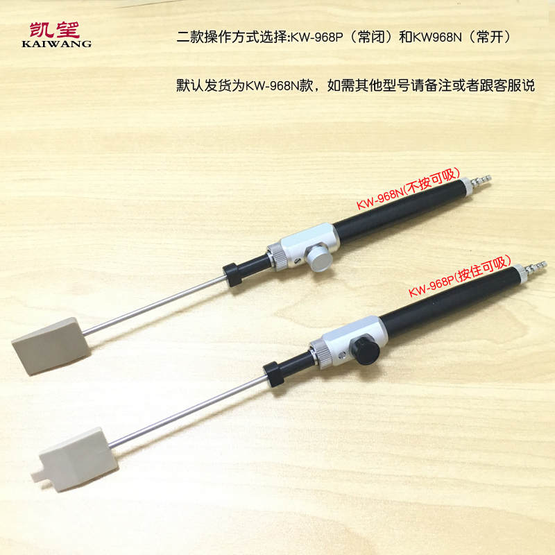 气动晶圆真空吸笔K961：半导体行业的高效神器，硅晶片搬运新选择！