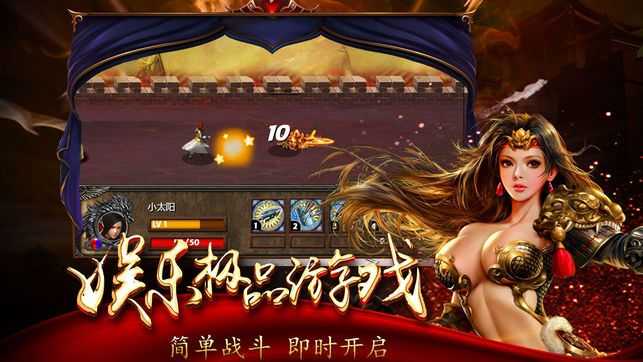 赤月战神传奇手游官网版
