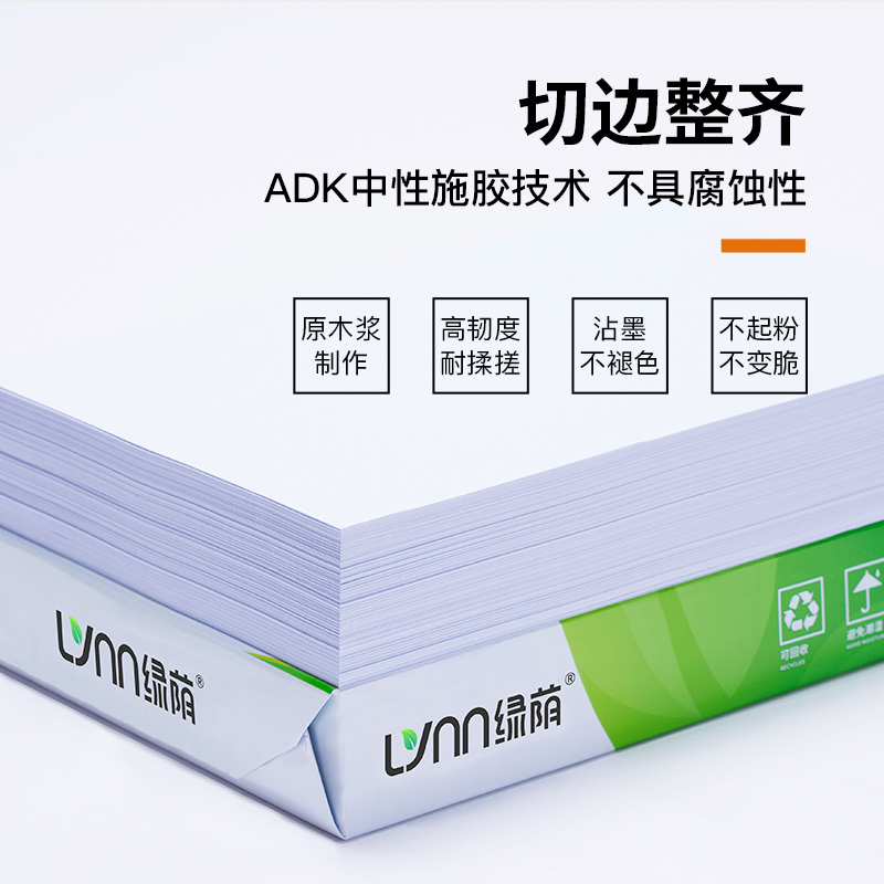 老式复印机怎么复印东西？操作步骤全解析