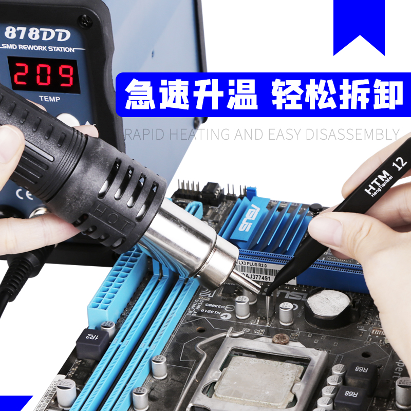 拓尔T12-11无铅焊台套餐：手机平板维修神器，专业级智能恒温数显拆焊台！