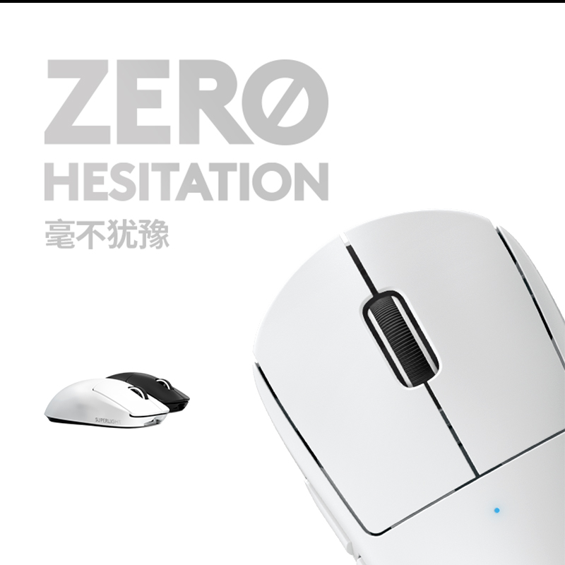 罗技GPW2鼠标：二代金刚狗屁王，Hero2无线双模机械游戏充电GPro超轻，到底值不值得剁手？