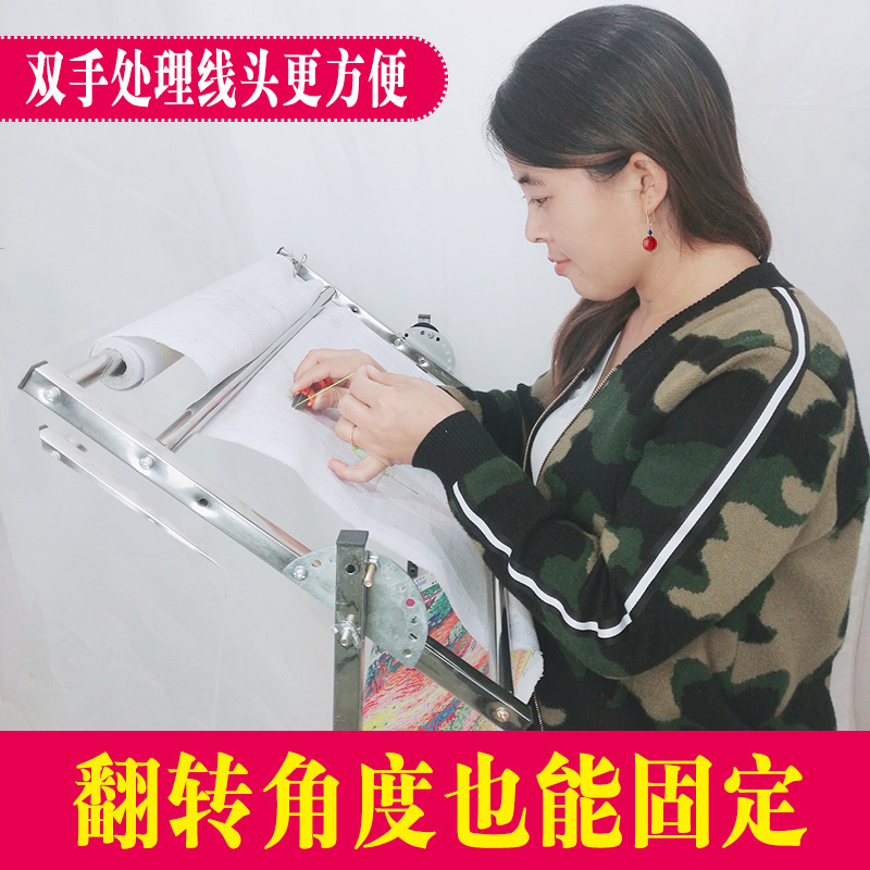 不锈钢大号绣架太香了！十字绣党必入！可调超稳超实用！