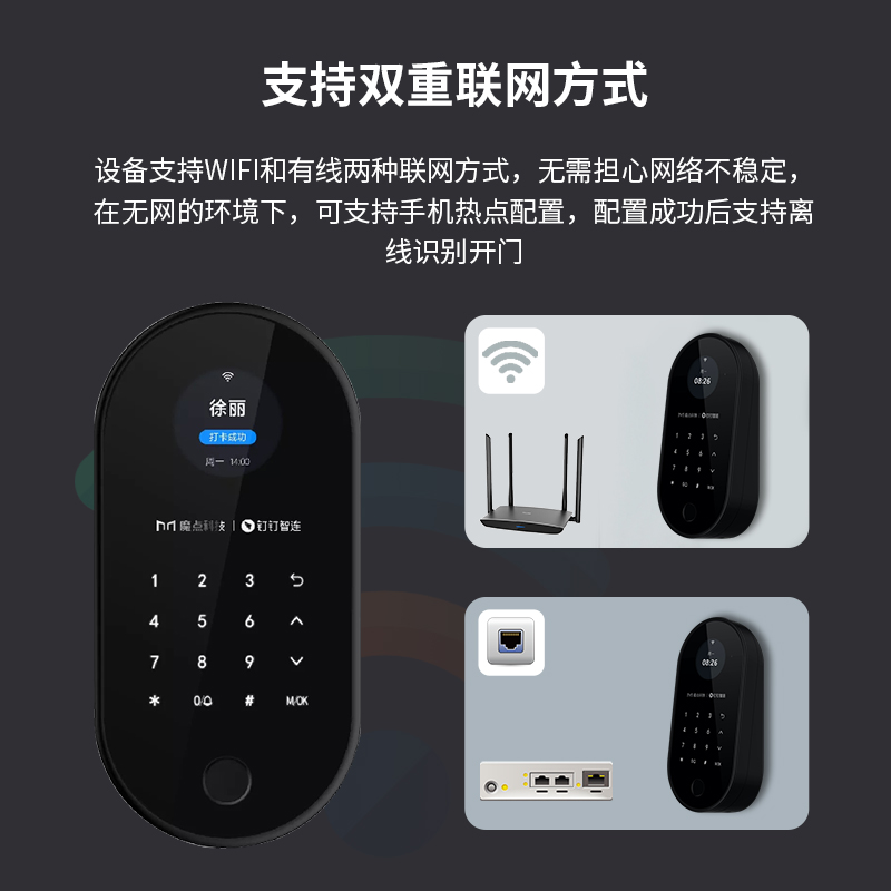 再也不怕迟到！人不在也能自动打卡，钉钉考勤神器大揭秘