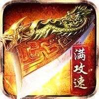 思泽移动游戏1.76赤月龙城