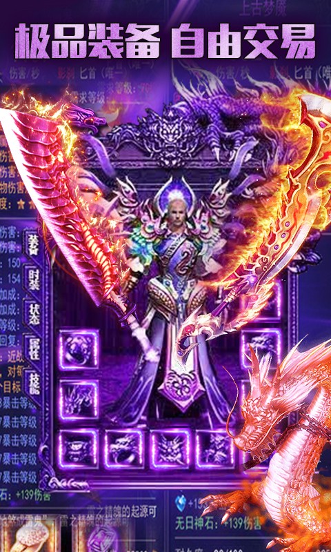 1.95金牛无内功主宰终极版本