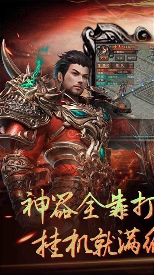 生肖玫瑰秒杀大极品版本传奇