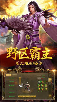 雷霆三合一三端互通版