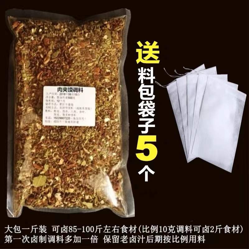 纯瘦肉夹馍真的香到跺脚！一口爆汁，吃一次就上瘾