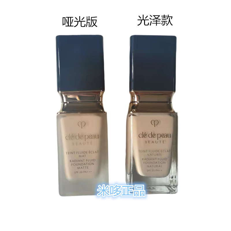 CPB肌肤之钥新款钻光粉底液：哑光柔雾光润，如何成就完美无瑕的妆容？