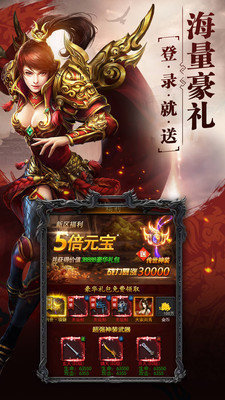 小鱼传奇红包版手游