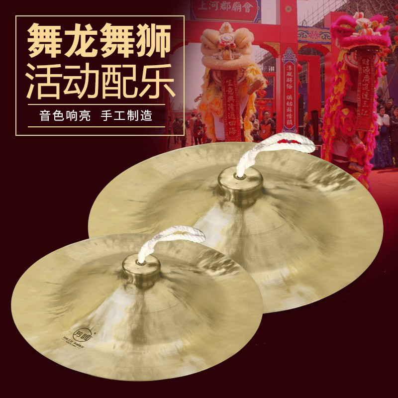 武汉芳鸥牌50CM广钹：音乐舞台上的震撼神器！