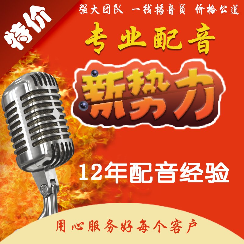 移动联通电信企业彩铃定制：永久有效的广告利器，如何玩转你的电话营销?