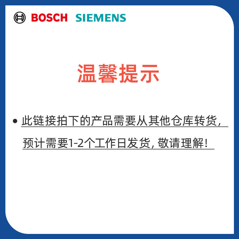 西门子洗衣机门打不开怎么办？如何强行解锁？