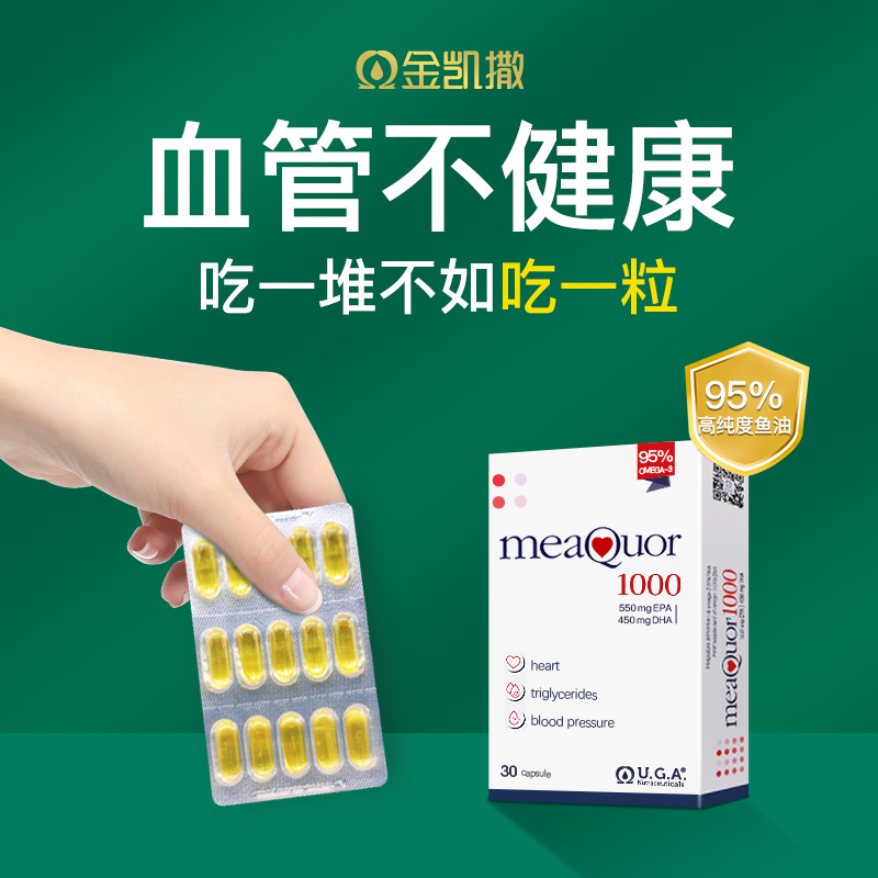 欧米茄300官方旗舰店值得信赖吗？购买前必看