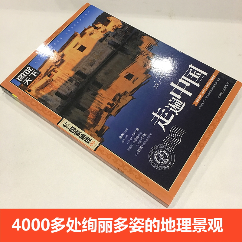 如何计划旅游攻略？保姆级攻略+避坑指南，拯救你的旅行焦虑！