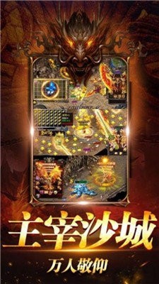 金牛传奇无内功手机版