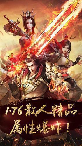热血武魂手游苍月无限刀