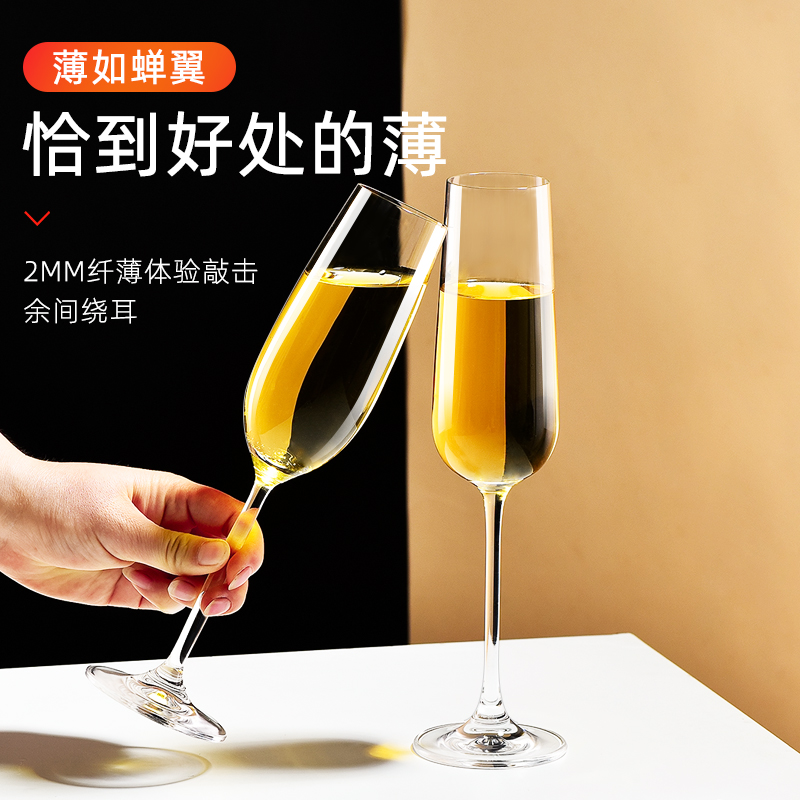 顺丰包邮德国唯宝Villeroy&amp;Boch红酒杯香槟杯高脚杯礼盒装欧维德：优雅品味，尽在手中！