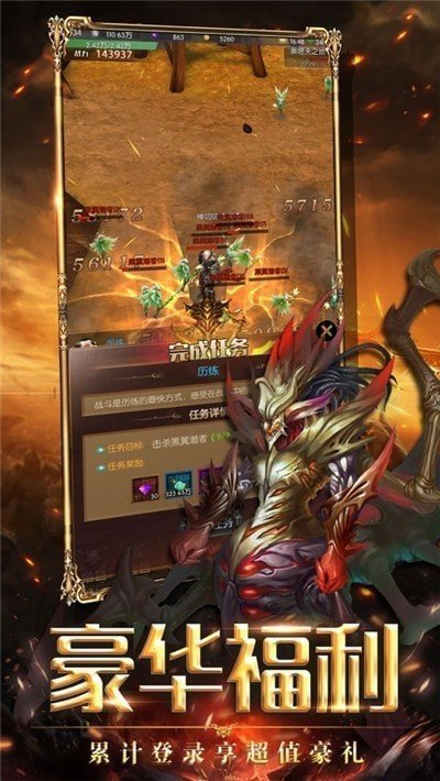 手机红月公测版