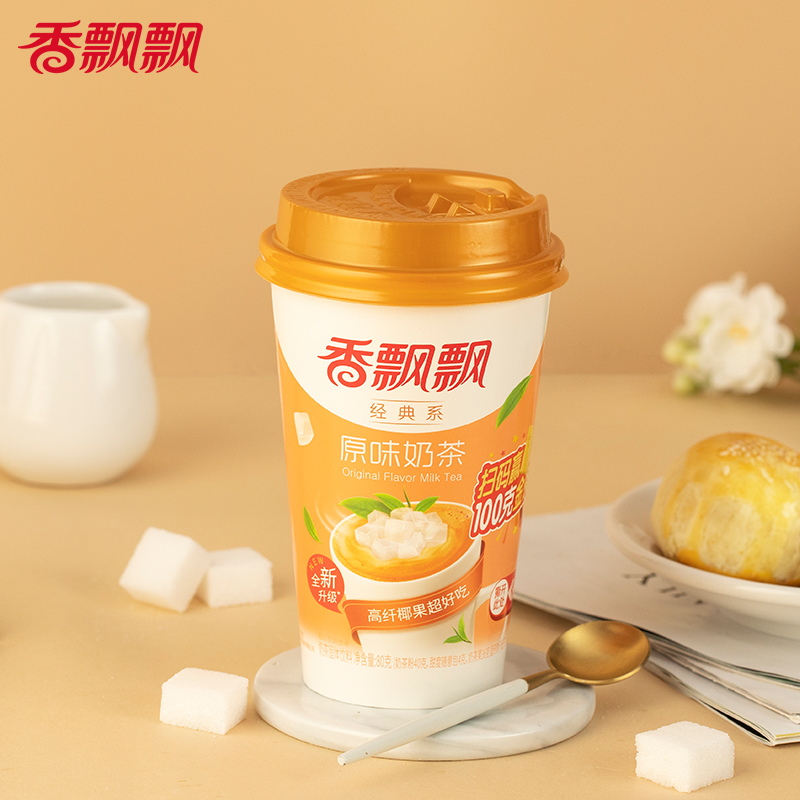 香飘飘奶茶香芋麦香原味：年末狂欢，30杯整箱批发，开启冬日温暖时光！
