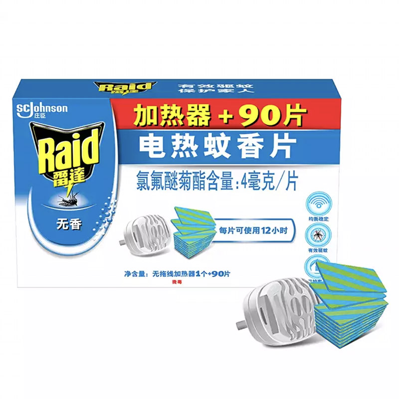 雷达拖线式电热蚊香片加热器：告别蚊虫困扰，享受安心睡眠！