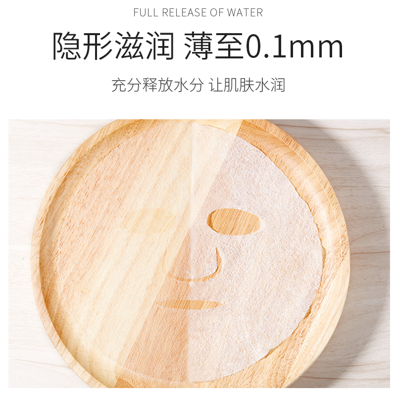 面膜几天敷一次效果最好？专业护肤指南来了！