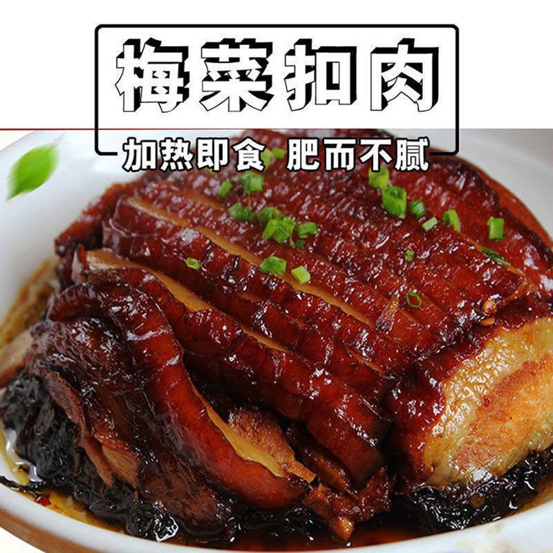 米粉蒸肉怎么拍才出片？拍照技巧+美食灵感来啦！