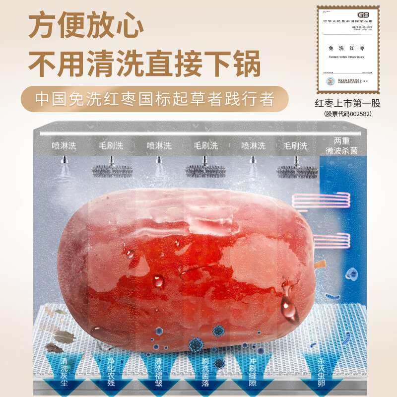 为什么茶百道会选择某明星作为品牌代言人？