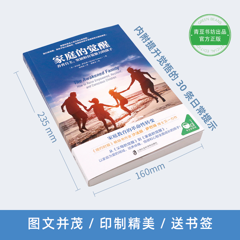 母乳中的主要成分揭秘，新手妈妈必看，好用到哭的喂养指南！