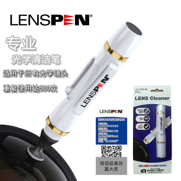 LENSPEN镜头笔NLP1：相机清洁神器，告别脏污困扰！