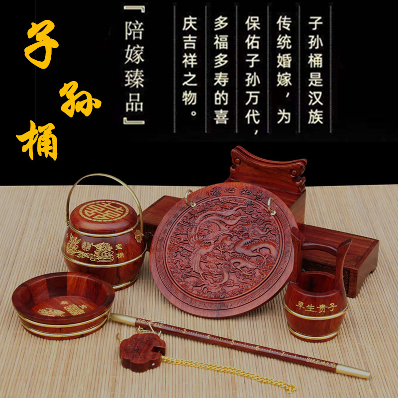红木雕花子孙桶：传统婚庆三件套，传承百年好合的浪漫寓意！