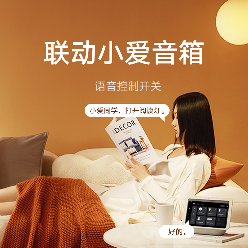 ASR-PRO：语音控制新纪元，开启智能家居黑科技之旅