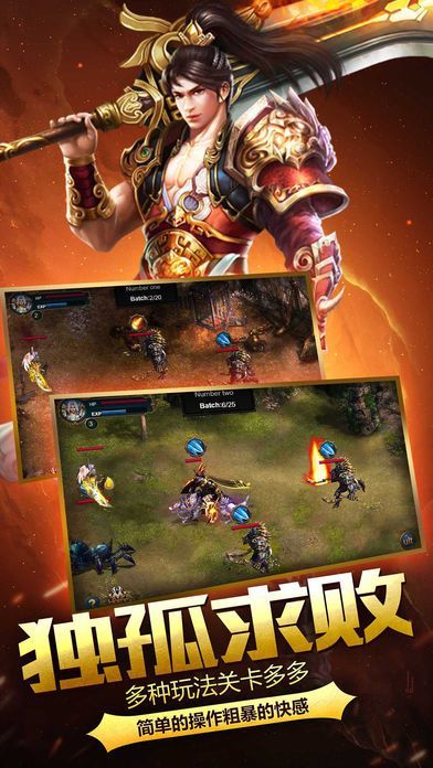 蓝月至尊正版巨龙战歌2019