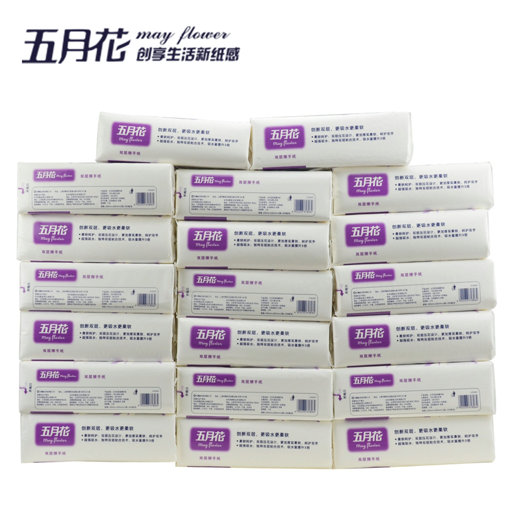 五月花擦手纸：物业保洁商用纸的吸水新革命，A182200双层加厚三折200抽20包，你值得拥有！