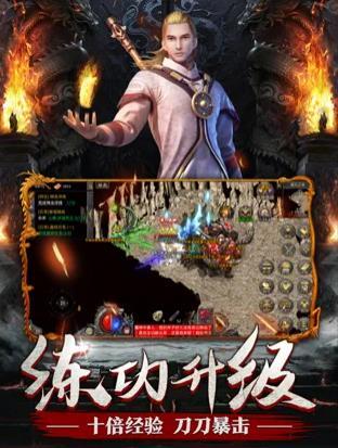 轩辕战神三国复古版