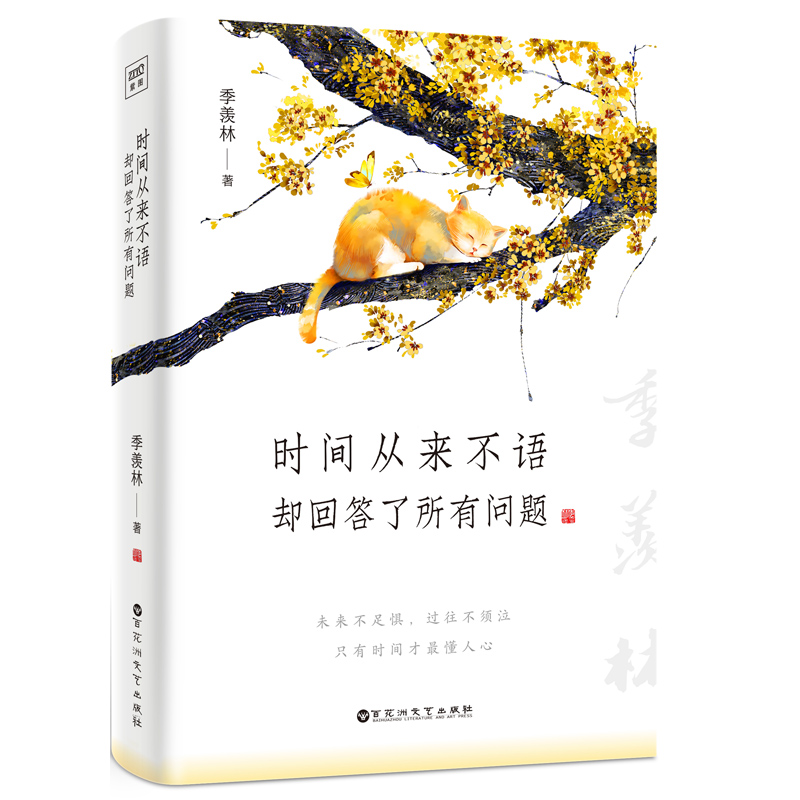 智能手机作文八百字：科技与生活的碰撞，写给未来的我们