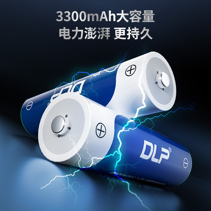 德力普镍氢充电电池+20槽充电器+无线麦克风：如何玩转你的设备，让电量不再是问题？