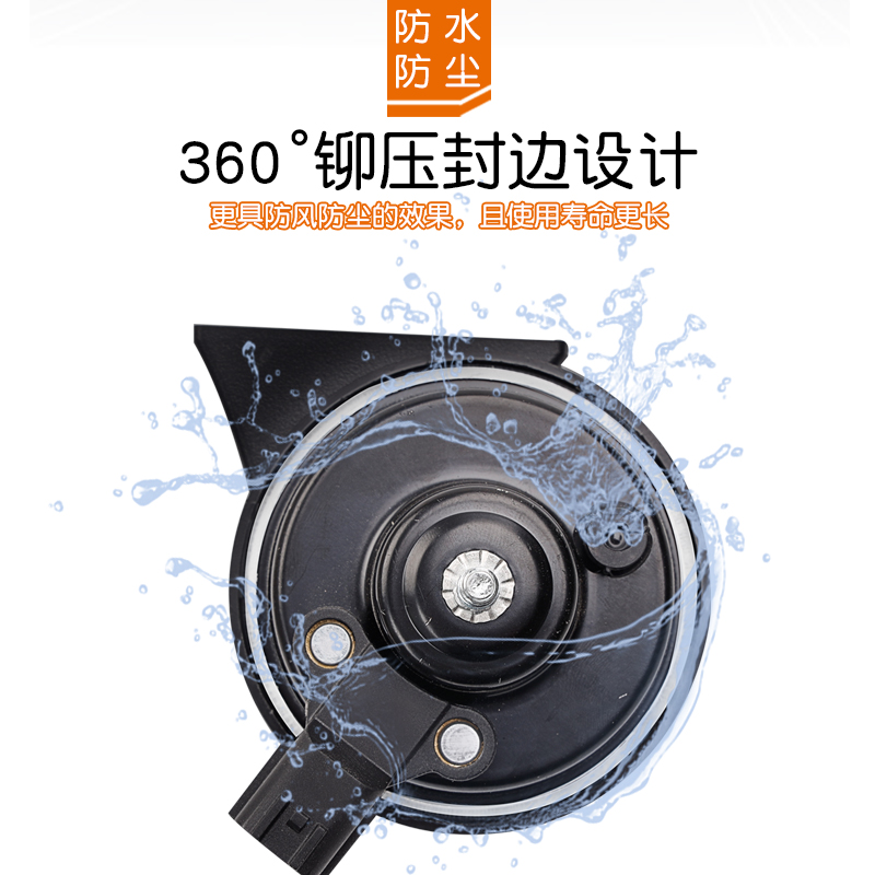 现代悦动朗动瑞纳索纳塔索八雅绅特途胜防盗鸣笛喇叭报警全解析，让你的爱车安全无忧！