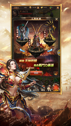 盛大官网传奇世界元神版手游官网版