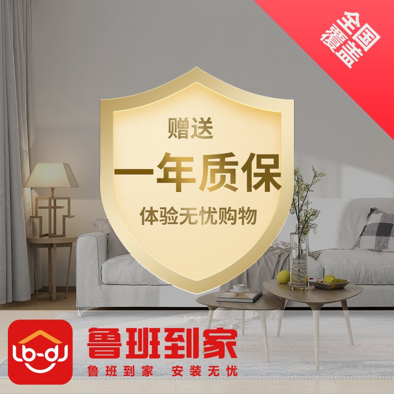 衣柜安装上门服务，50元起步，鲁班到家，轻松搞定储物难题！