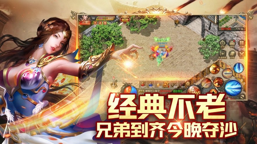 新开传奇散人打金服
