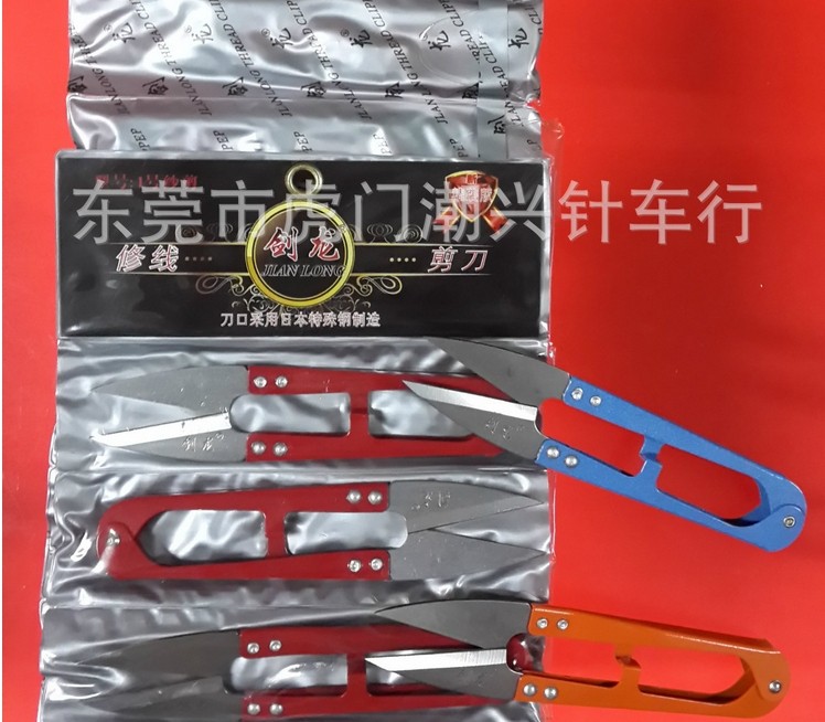 剑龙牌3301大纱剪：裁剪大师的必备神器，轻松搞定硬纱难题！