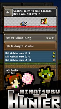 一分钟猎人抖音版 1.1.1