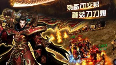 酒鬼单职业传奇手游