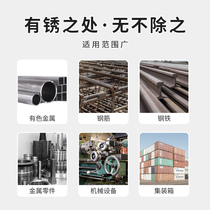 兰蒂斯钢铁防锈神器：水性透明防锈剂，守护你的工业宝藏！
