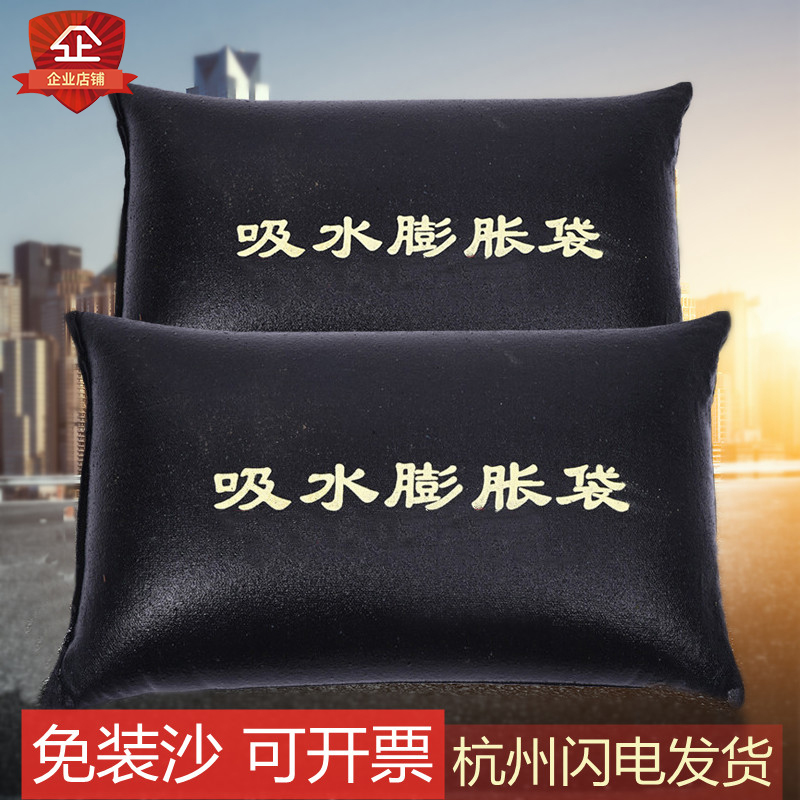 防洪防汛专用沙袋大揭秘：物业小区、商场、地库必备神器！