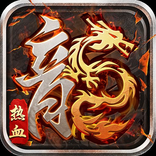 寒刀传奇手游官网版