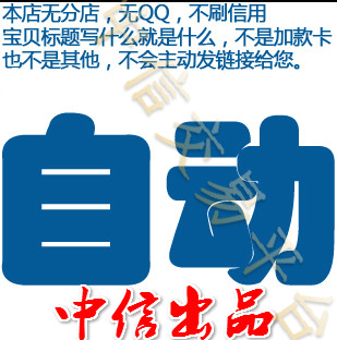 问道1000元元宝点卡秒充！光宇币一卡通10万元宝超值攻略